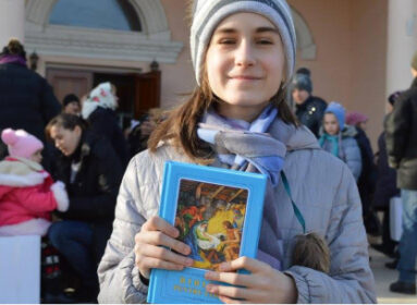 Свет, дающий жизнь