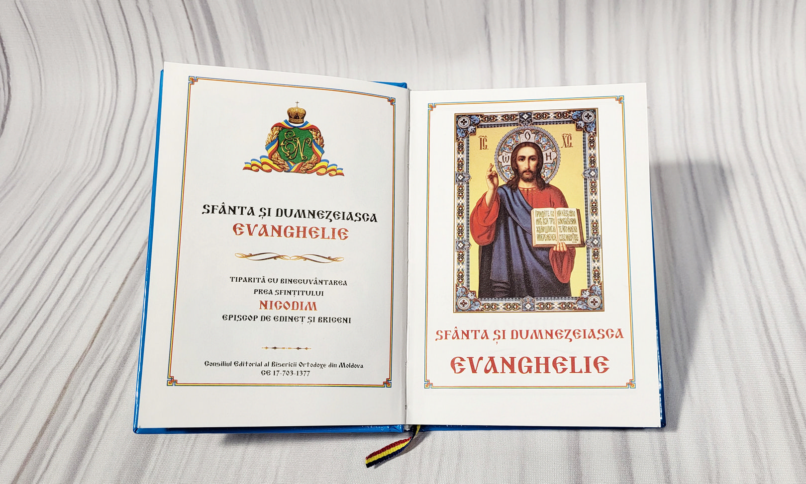 Sfanta Evanghelie 043 ort. ROȘU (Biserica Ortodoxa din Moldova)