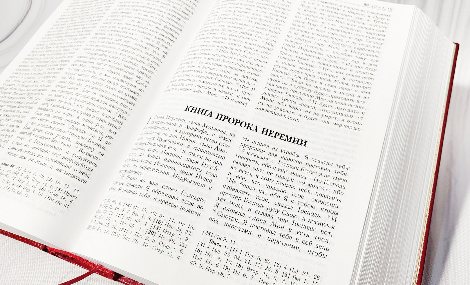 Biblia Rus 073 (Biserica Ortodoxa din Moldova)