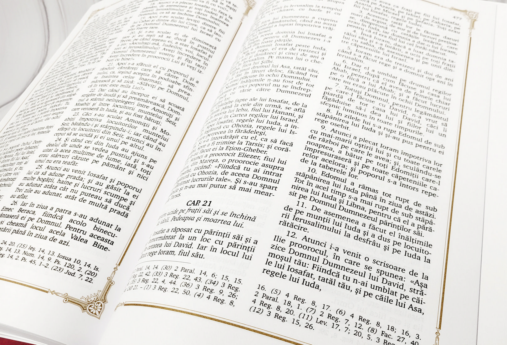 Biblia Rom 093 (Biserica Ortodoxa din Moldova)