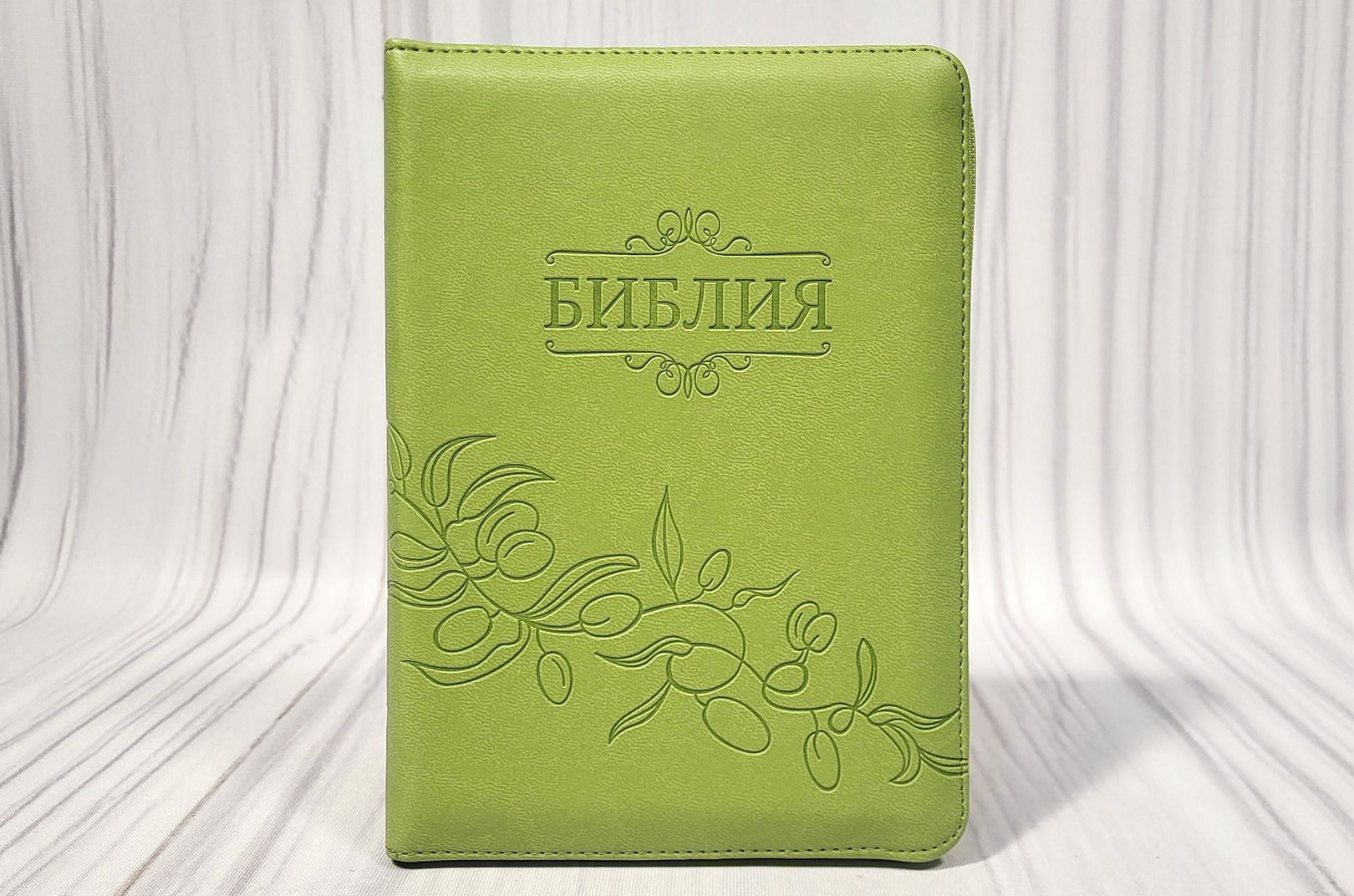 Biblia Rus 045 ZTI (green)