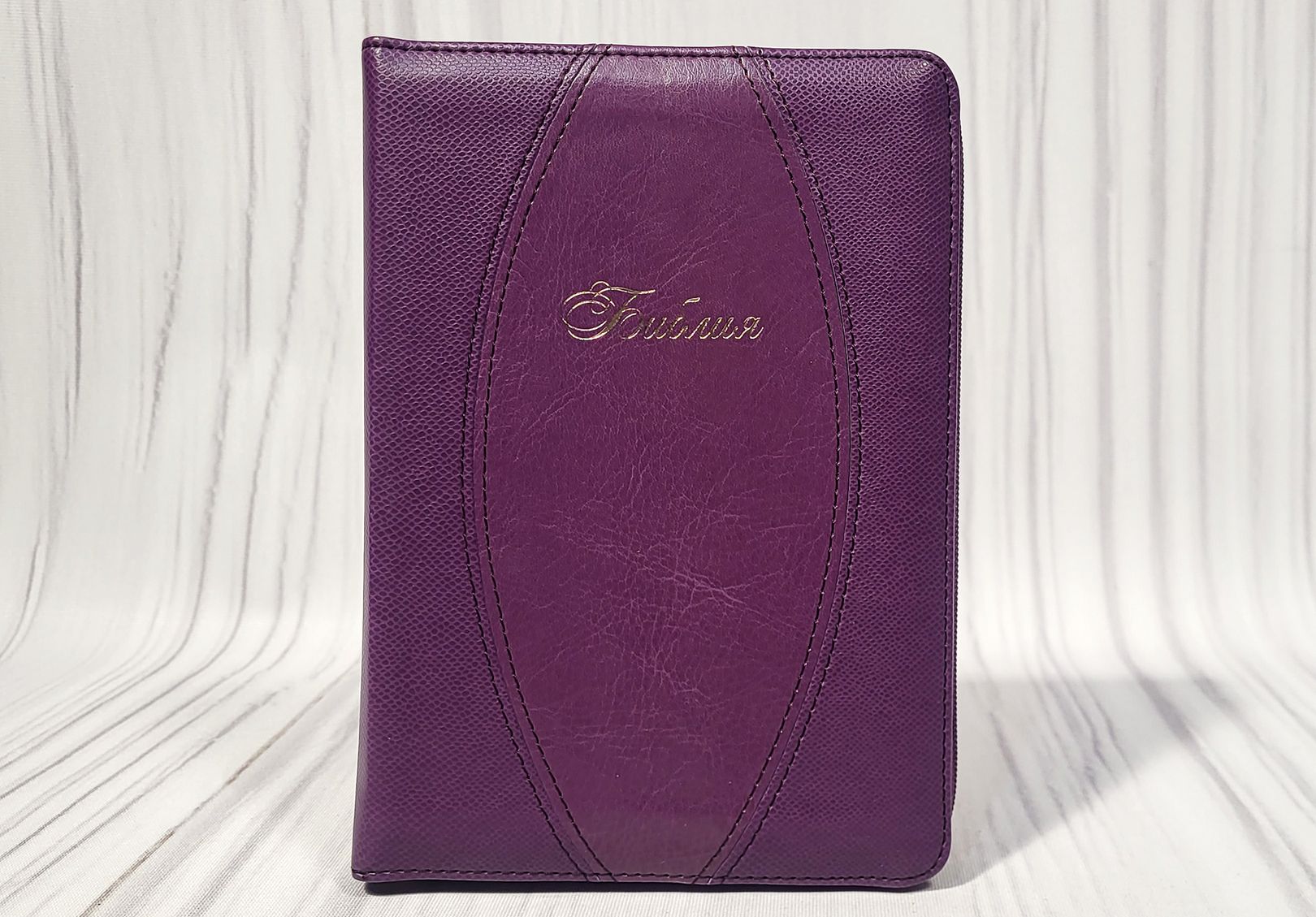 Biblia Rus 045 ZTI (mauve)