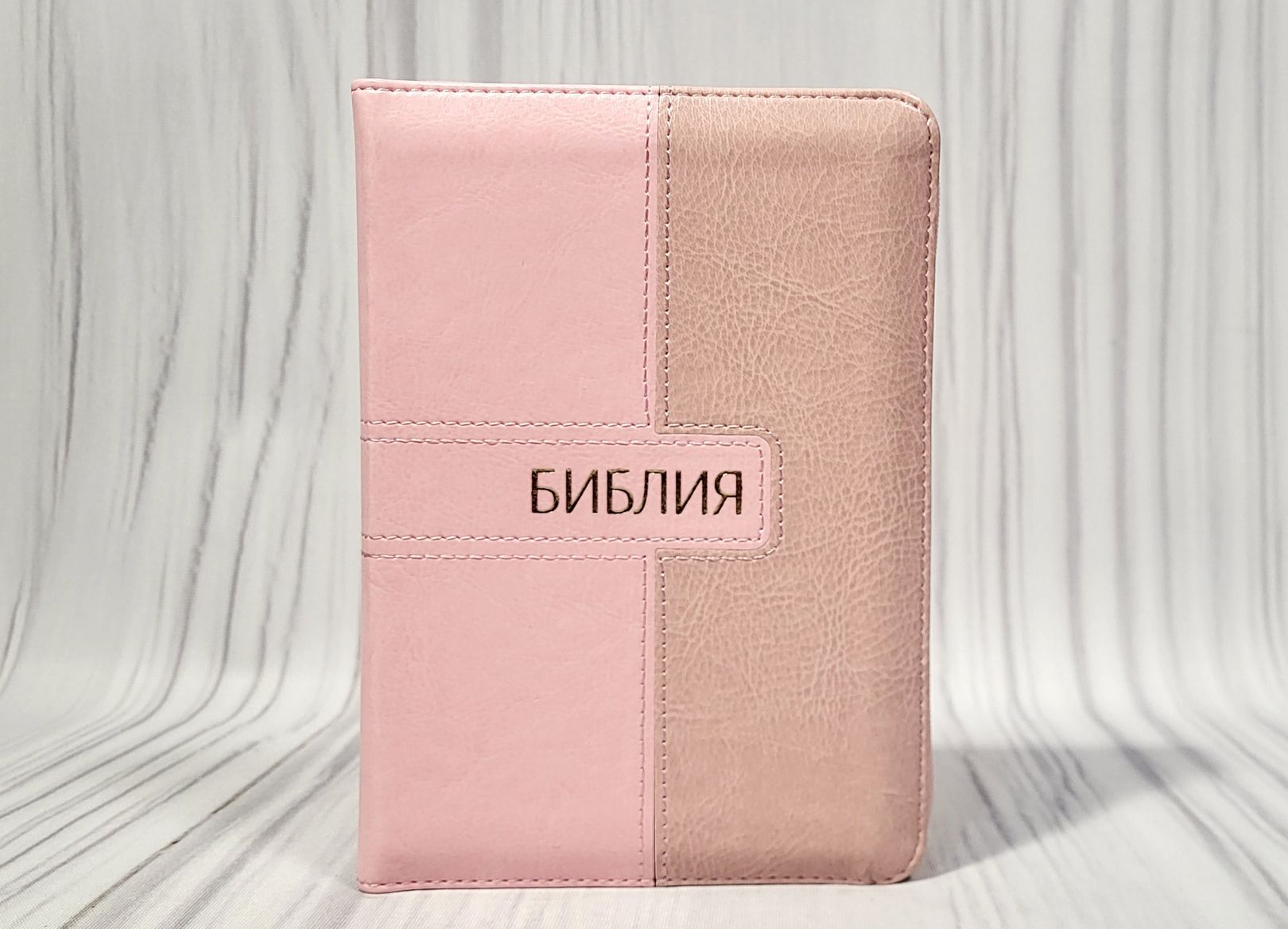 Biblia Rus 045 ZTI (pink)