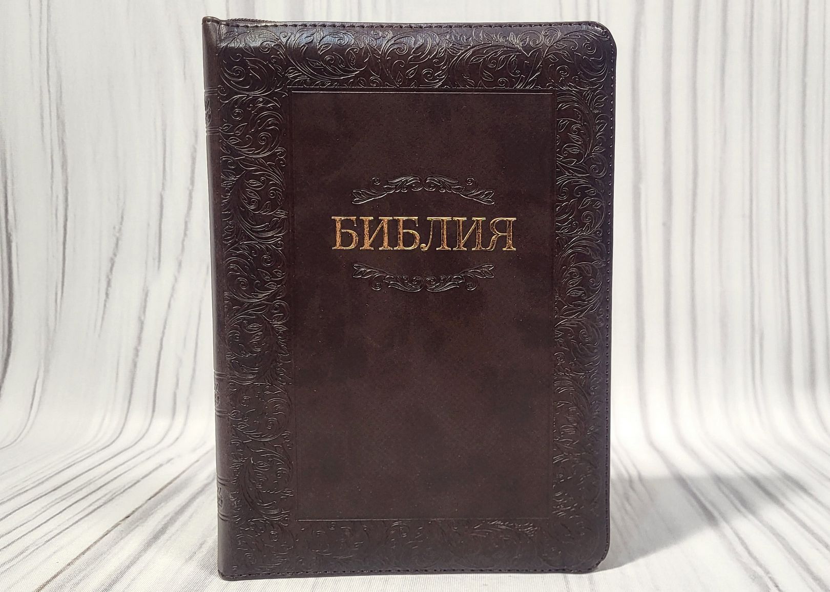 Biblia Rus 055 ZTI (dark brown)