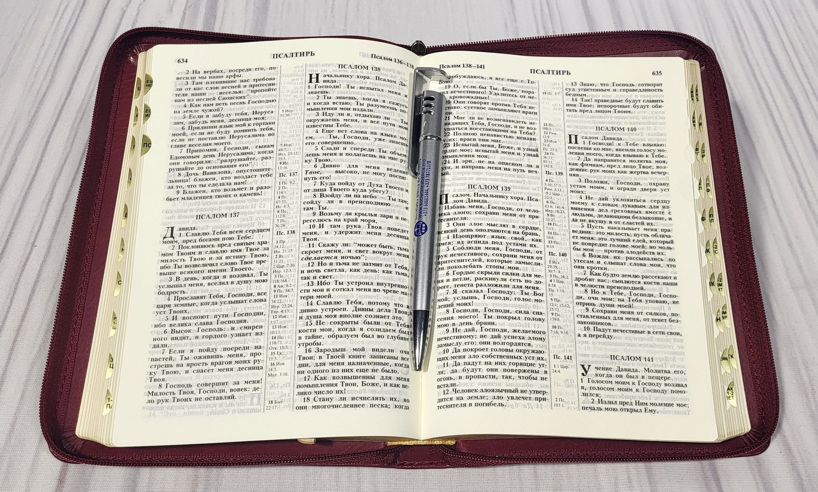Biblia Rus 055 ZTI (bordo)