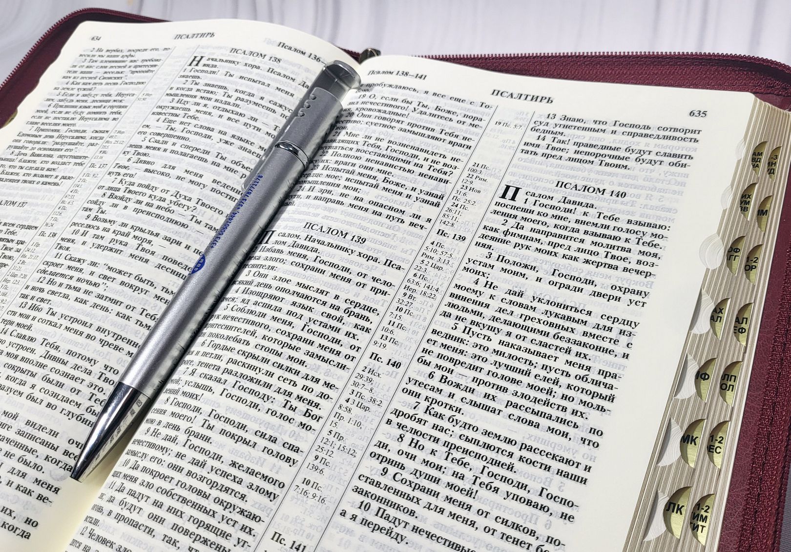 Biblia Rus 055 ZTI (bordo)