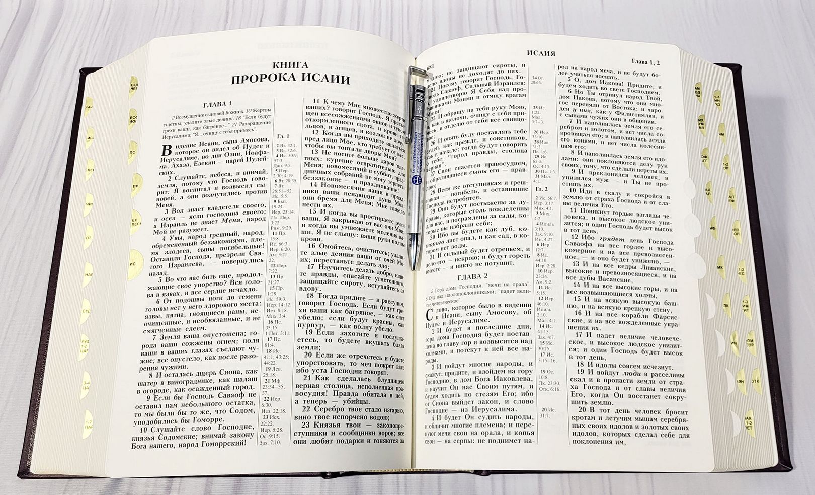 Biblia Rus 085 TI LUX (burgundy gold)