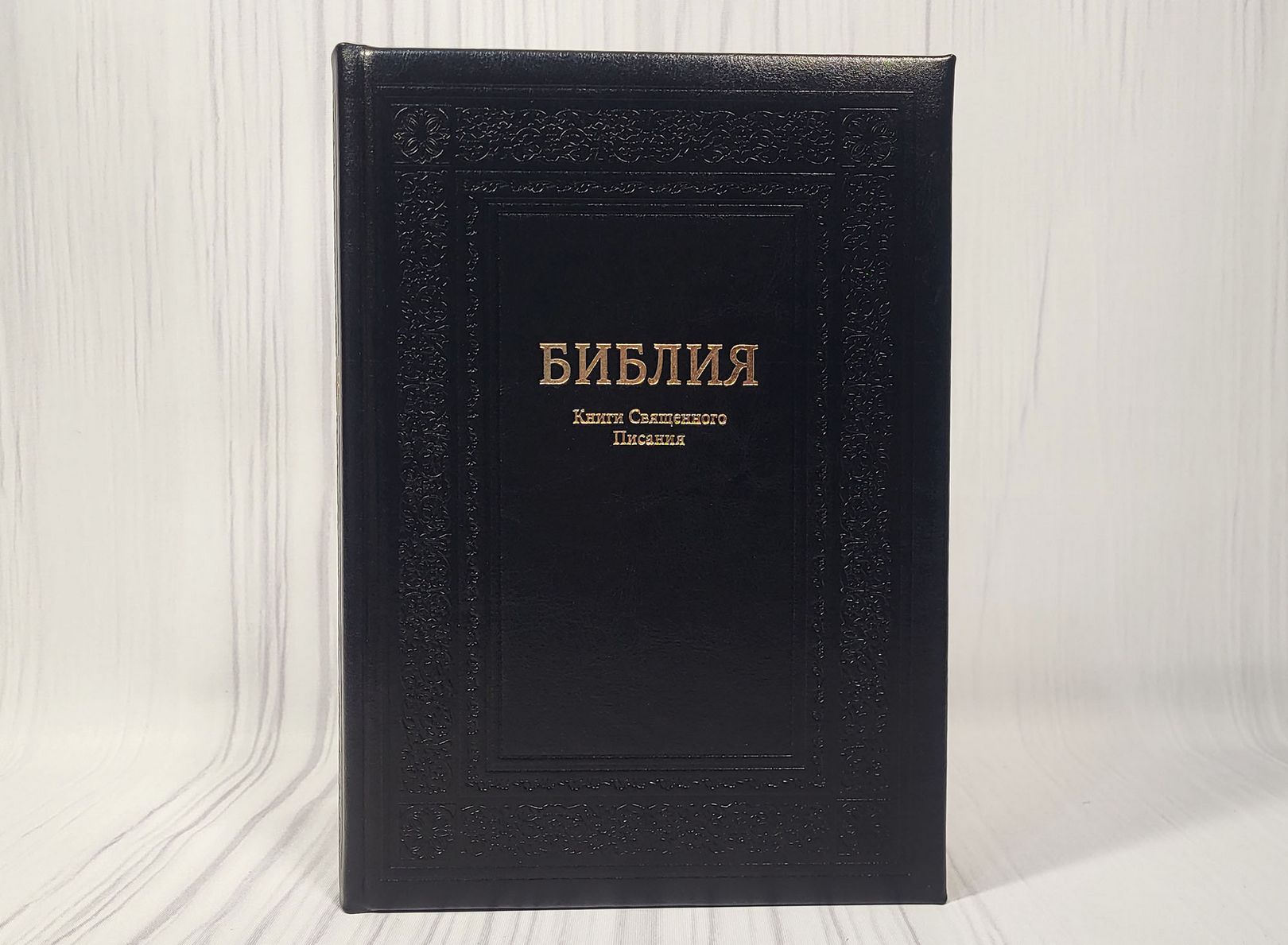 Biblia Rus 085 TI (black)