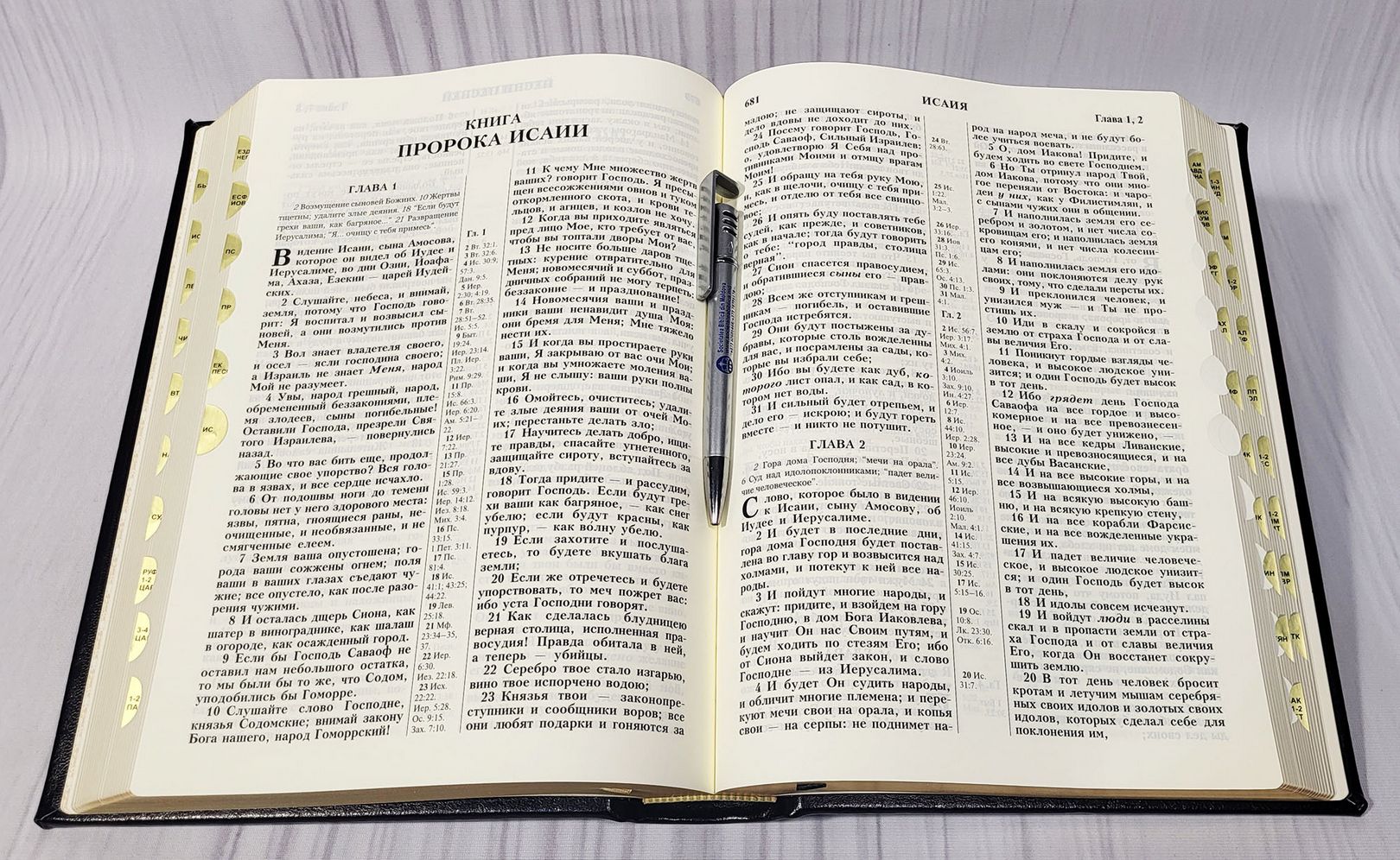 Biblia Rus 085 TI (black)