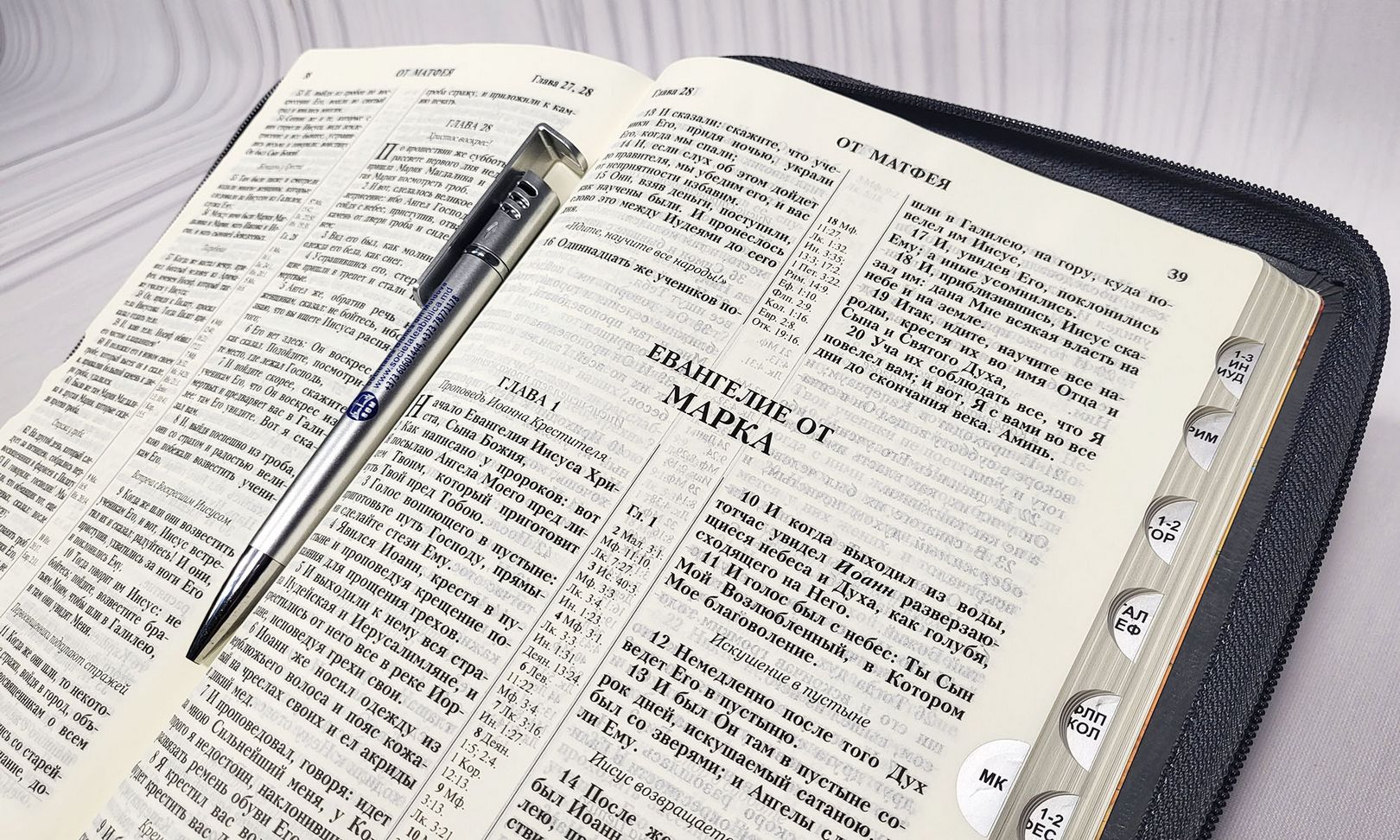 Biblia Rus 075 ZTI (gray)