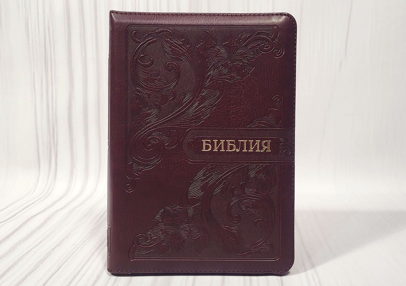 Biblia Rus 055 ZTI (burgundy)