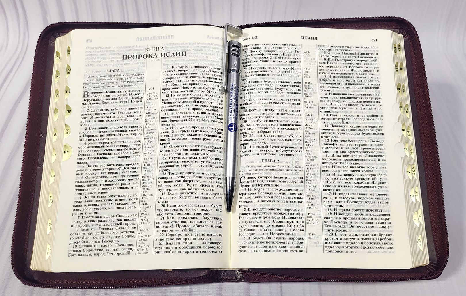 Biblia Rus 055 ZTI (burgundy)