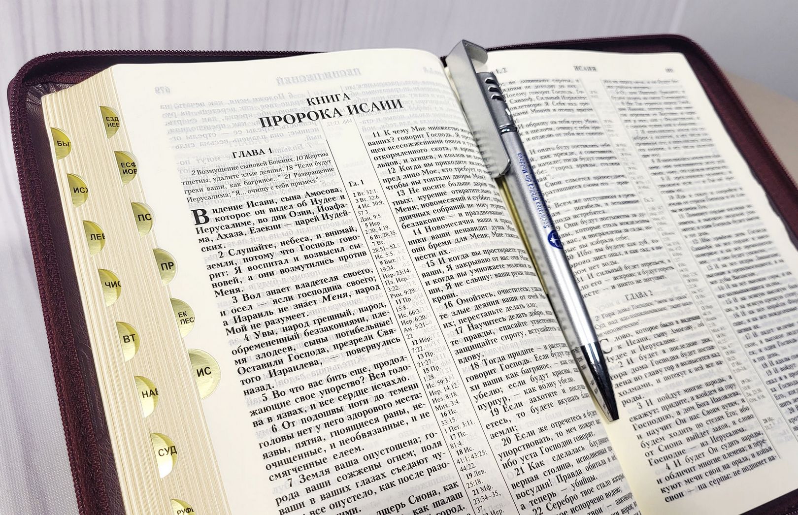 Biblia Rus 055 ZTI (burgundy)