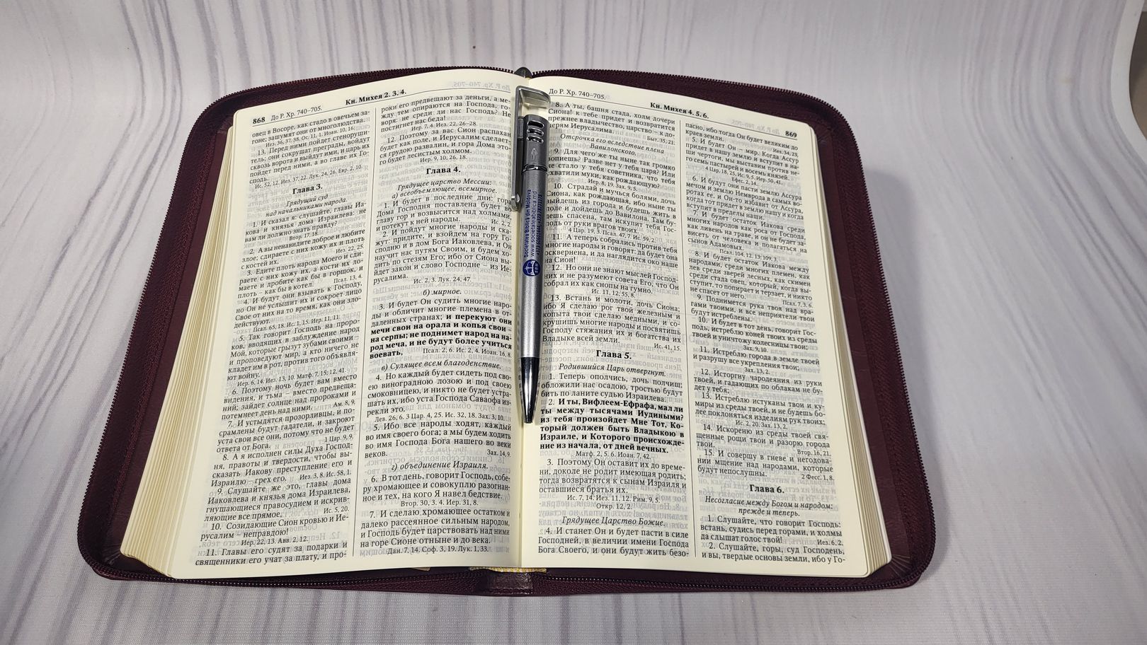 Biblia Rus 065 Z (burgundy)