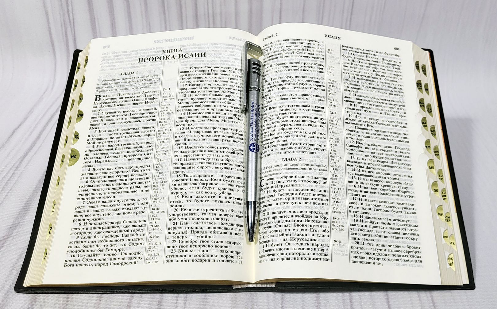 Biblia Rus 052 TI