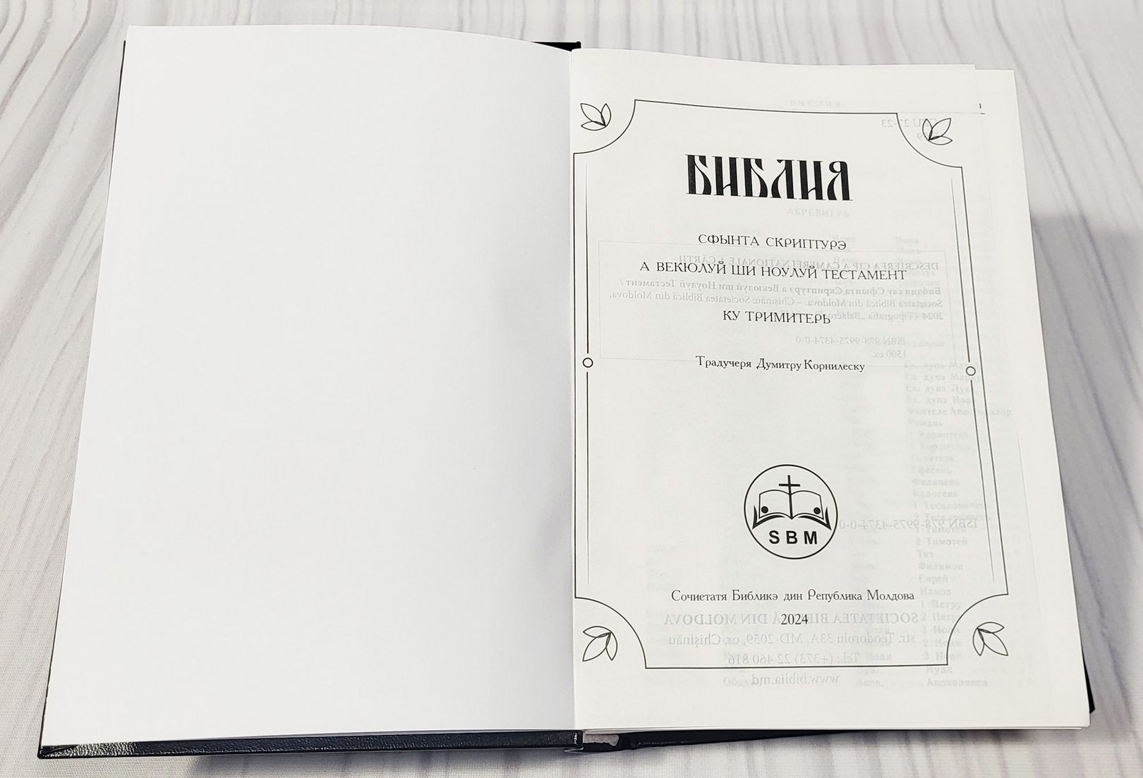 Biblia Mold 063 (black)