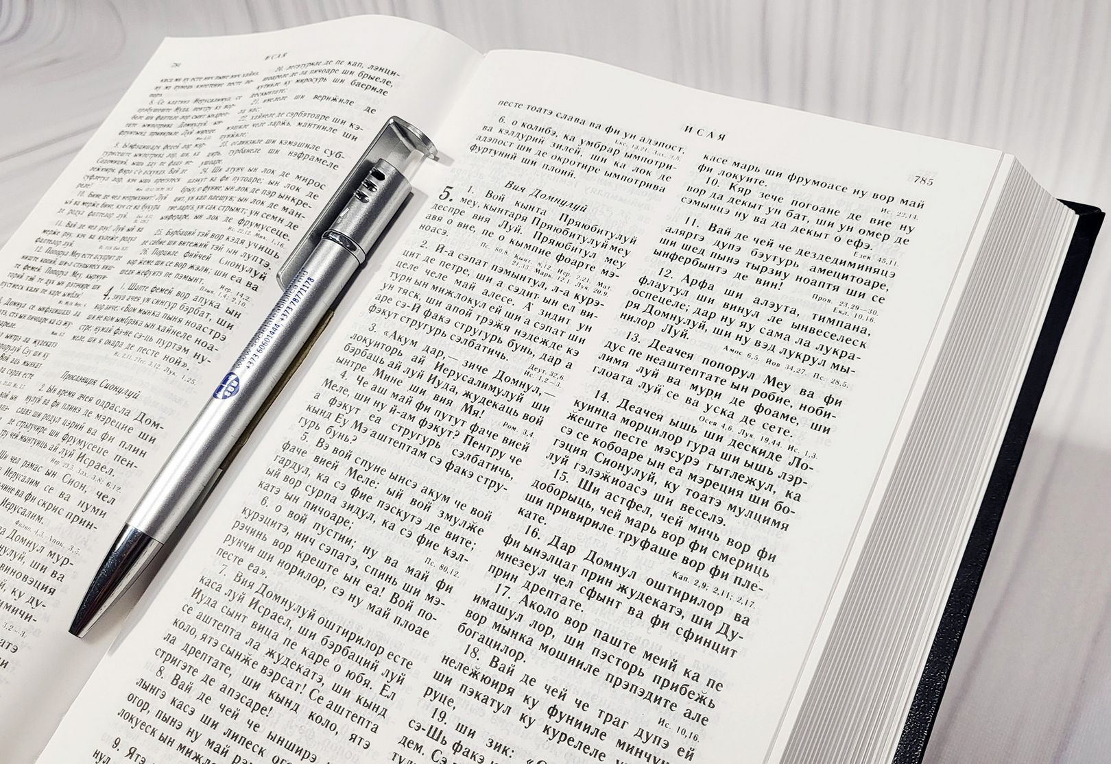 Biblia Mold 063 (black)